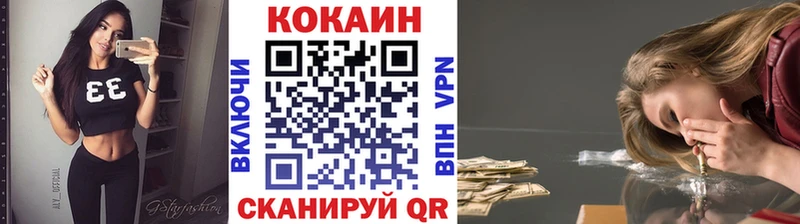 Купить где  Алагир  Кокаин FishScale 