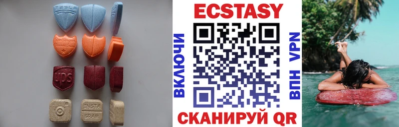 Купить  Алагир  Экстази mix 