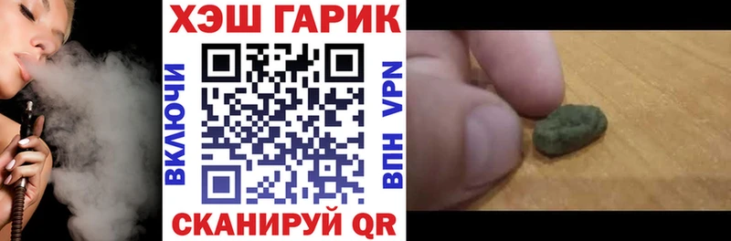 Купить  Алагир  Гашиш Cannabis 