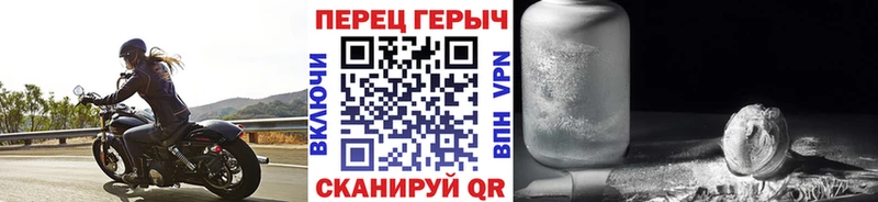 ГЕРОИН Heroin  Купить где  Алагир 