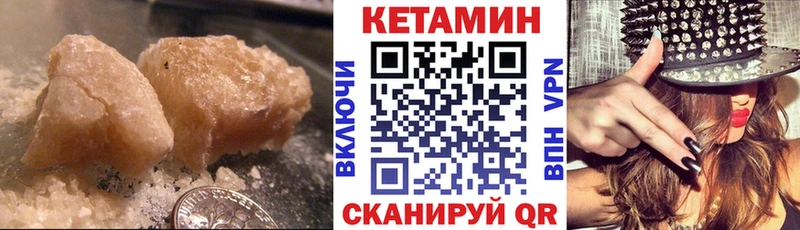 Купить где  Алагир  Кетамин ketamine 