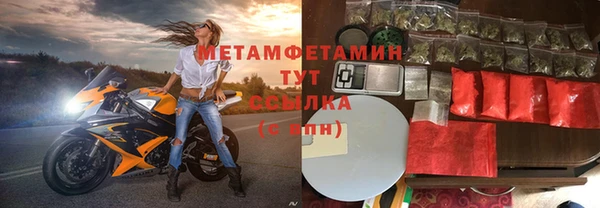 спайс Тихорецк