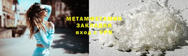 спайс Тихорецк