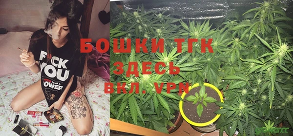 марихуана Тихвин