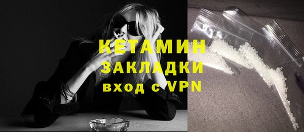 марихуана Тихвин
