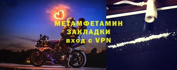 марихуана Тихвин