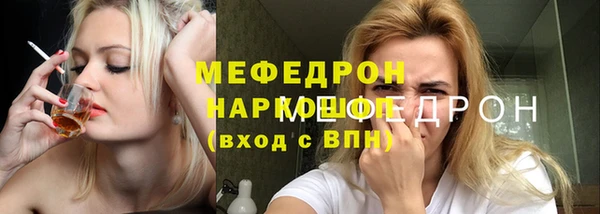 марихуана Тихвин