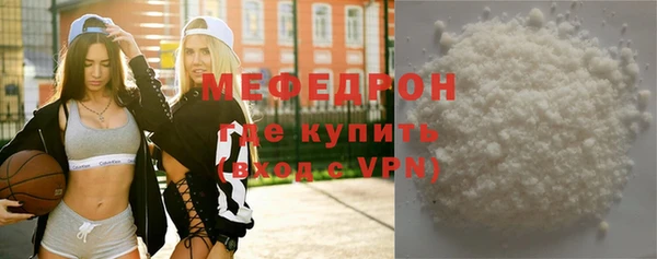 марихуана Тихвин