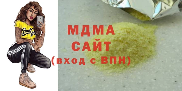 марихуана Тихвин