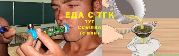 марихуана Тихвин