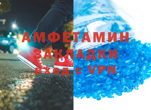 спайс Тихорецк