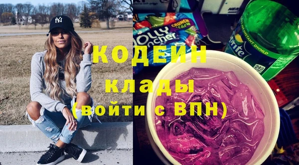 марихуана Тихвин