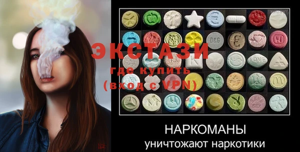 спайс Тихорецк