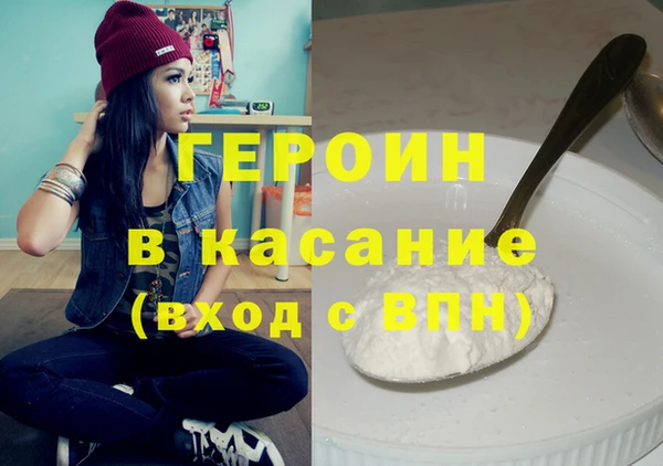 марихуана Тихвин
