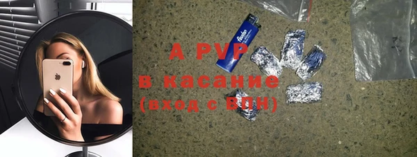 марихуана Тихвин