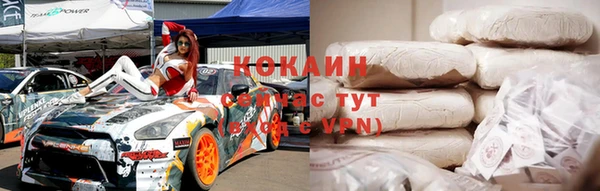 марихуана Тихвин
