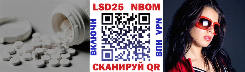 LSD-25 экстази кислота  Купить закладки  Алагир 