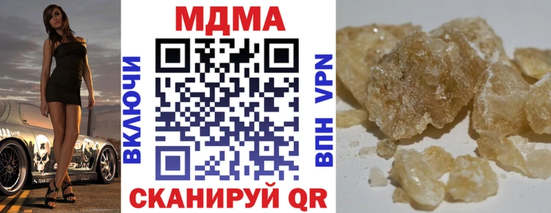 MDMA crystal  Купить закладки  Алагир 