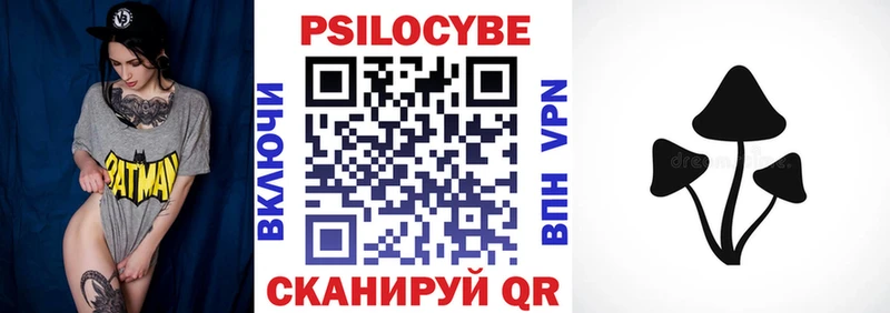 Галлюциногенные грибы мухоморы  Купить  Алагир 